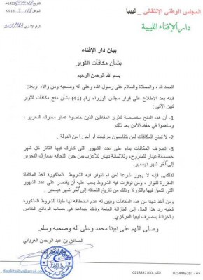 Mufti fatwa