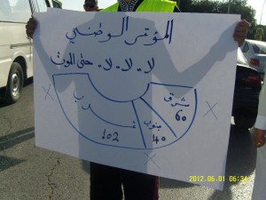 Demonstrator in Bayda