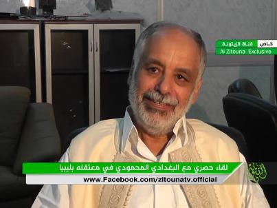 Baghdadi Al-Mahmoudi