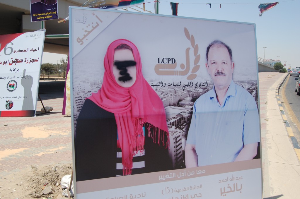 Amena-Raghei_Image-1-1024x680