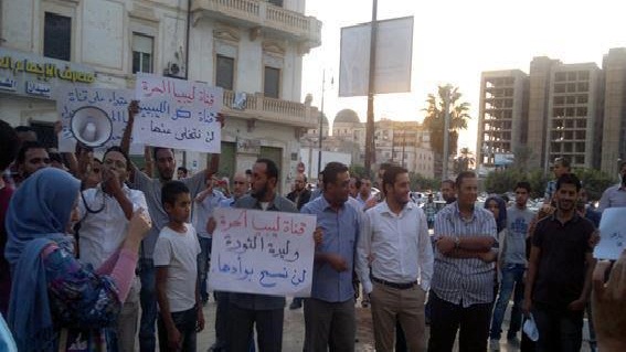 Benghazi Libya Hurra Tv demo