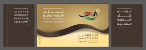253-handover ceremony-141112