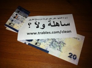 Trablescleandummymoney