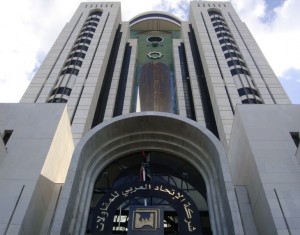 The Tripoli Towers where HSBC was located (Photo: Libya Herald).