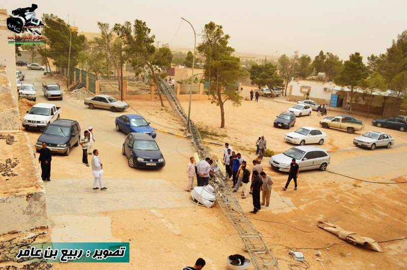 Rayaniya Madar Tower