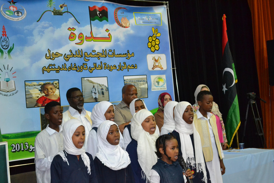 young girls singing national anthem at Tawerghan conference