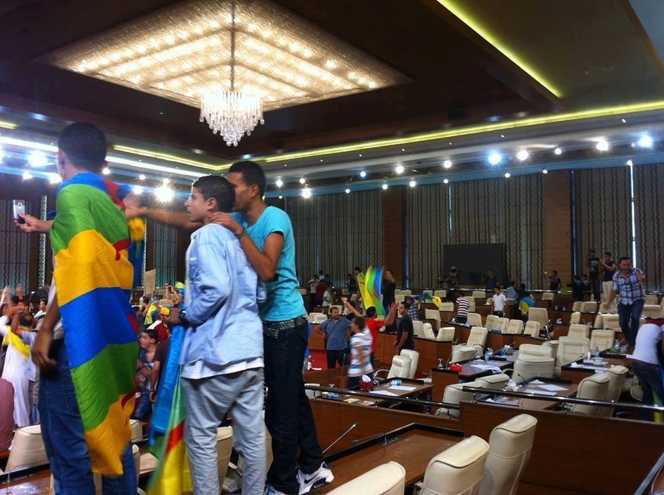 Amazigh Congress