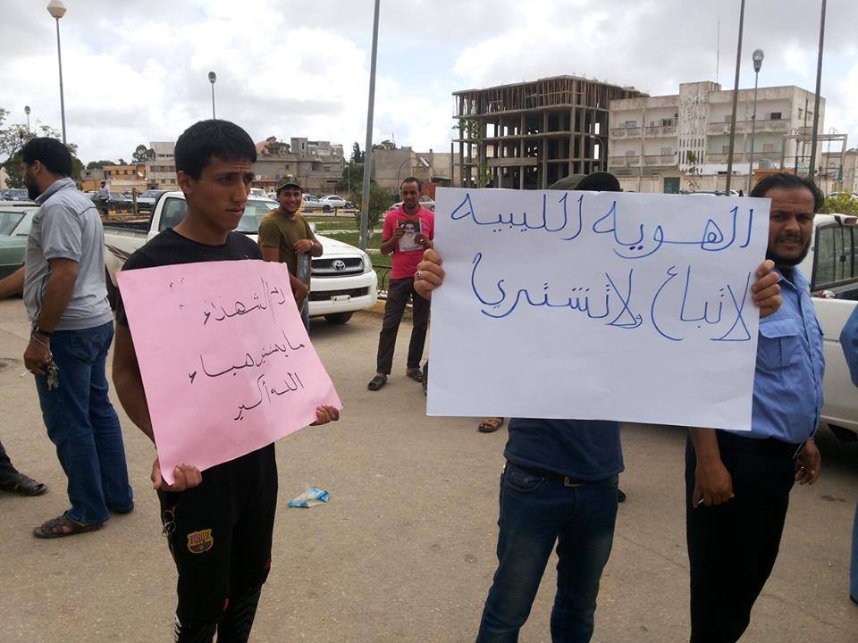 Citizenship should not be bought or sold, said protestors