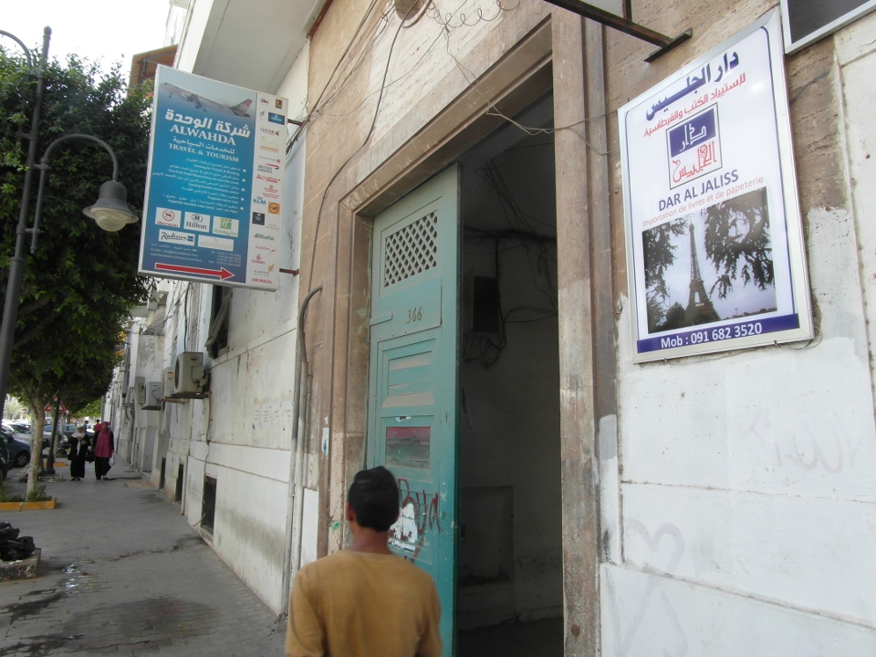 The French bookshop in Shara Istiqlal (Photo: Maryline Dumas)