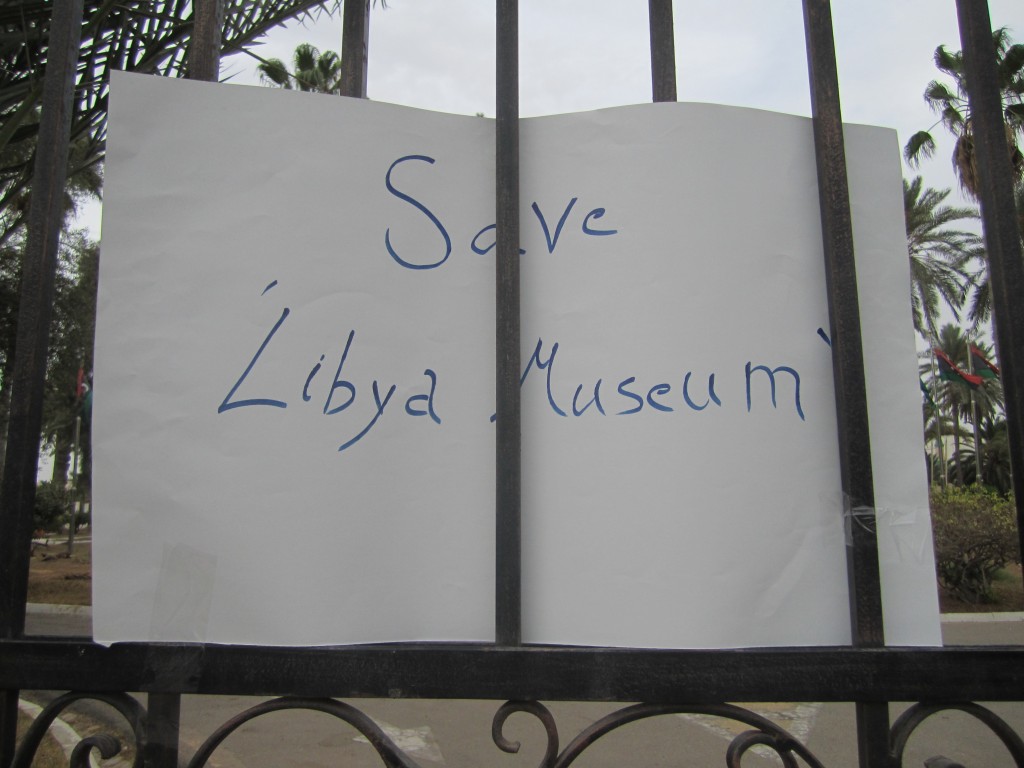 The proposal to turn Libya Museum into (Photo: Tom Westcott, Libya Herald)