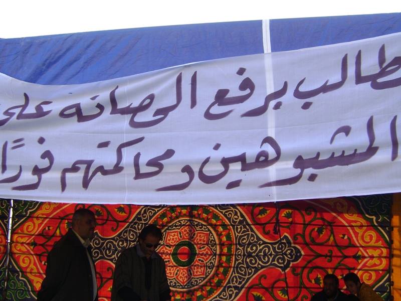 The protestors' tent with a banner calling for suspects in the killing of Abdel-Fattah Younis to be brought to trial