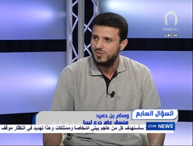 Wissam Ben Hamid  this evening on Alaseema TV