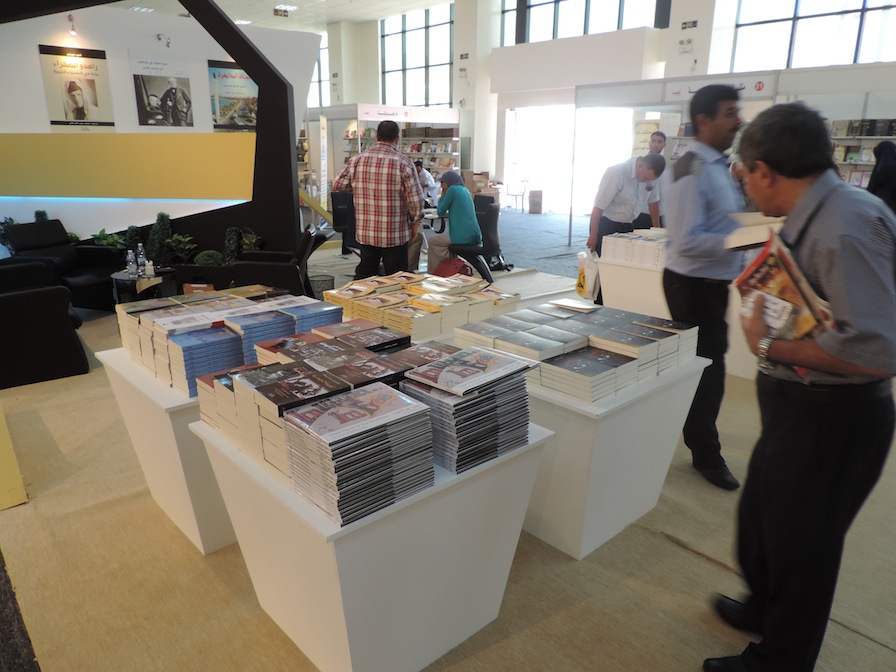 The Dar EL Ferjani stand at the Tripoli International Book Fair (Photo: Aimen Eljali)