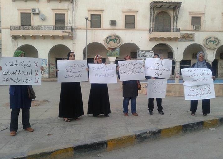Women demonstrate in Benghazi today against Zeidan's kidnapping