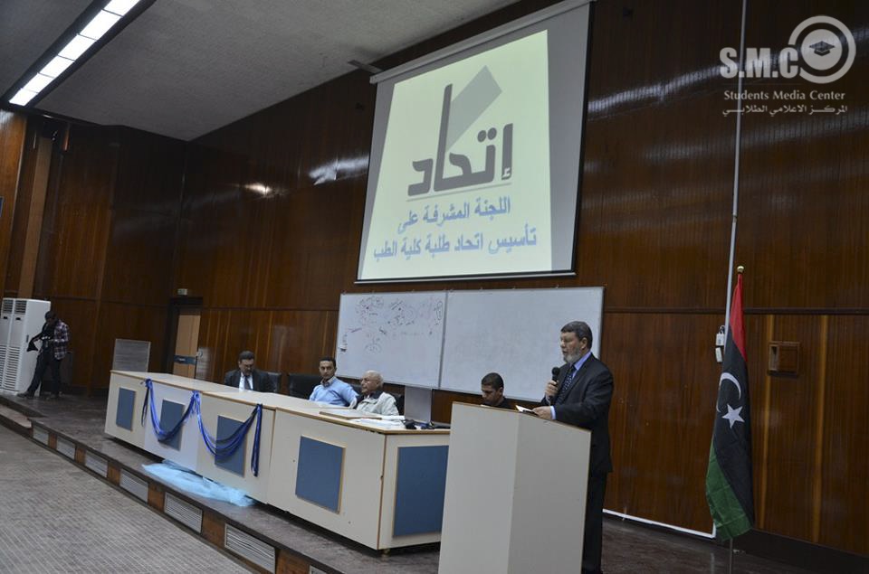 Photo credit: University of Tripoli Students Union meeting (Photo: Students Media Centre, University of Tripoli)