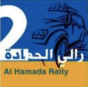 The Hamada Rally, now in its second year, leaves Zintan on Saturday