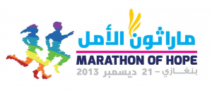 369-Marathon of hope Benghazi-291213