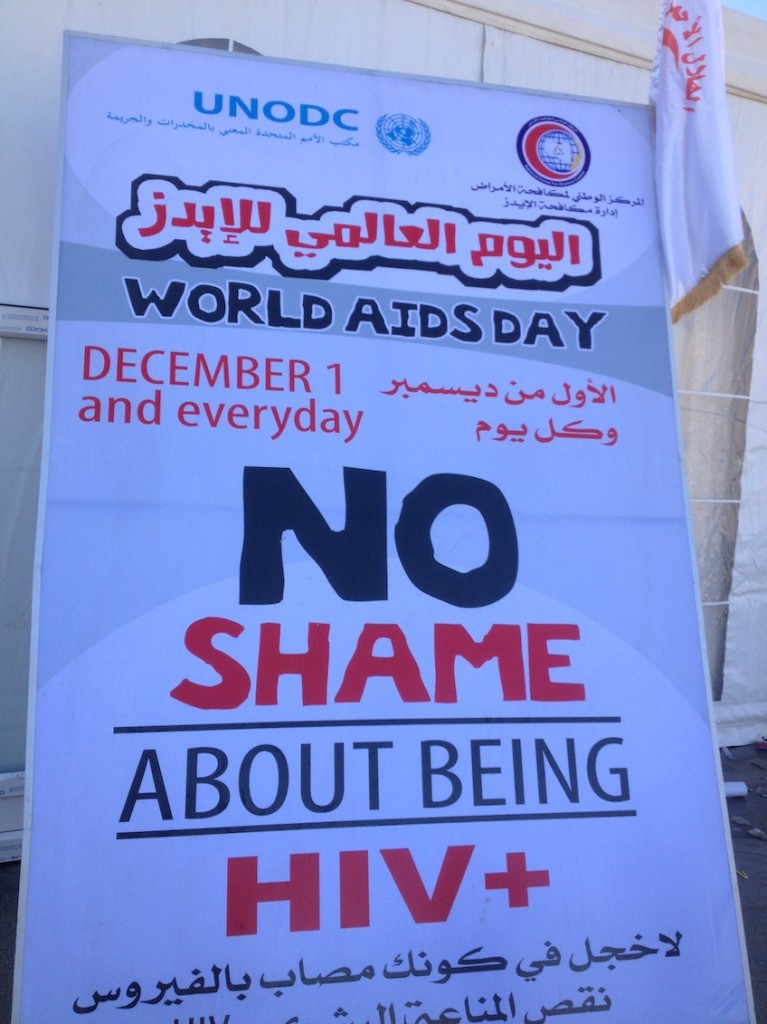 Aids Day poster in Tripoli