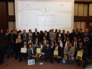 The Libya Innovation Prize 2013 ceremony held in Tripoli 10-11 December (Photo:Sami Zaptia).
