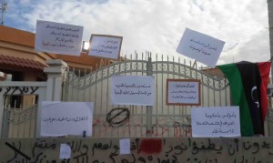 The main gates of the blockaded foreign ministry compound today (Photo Ahmed Elumami)