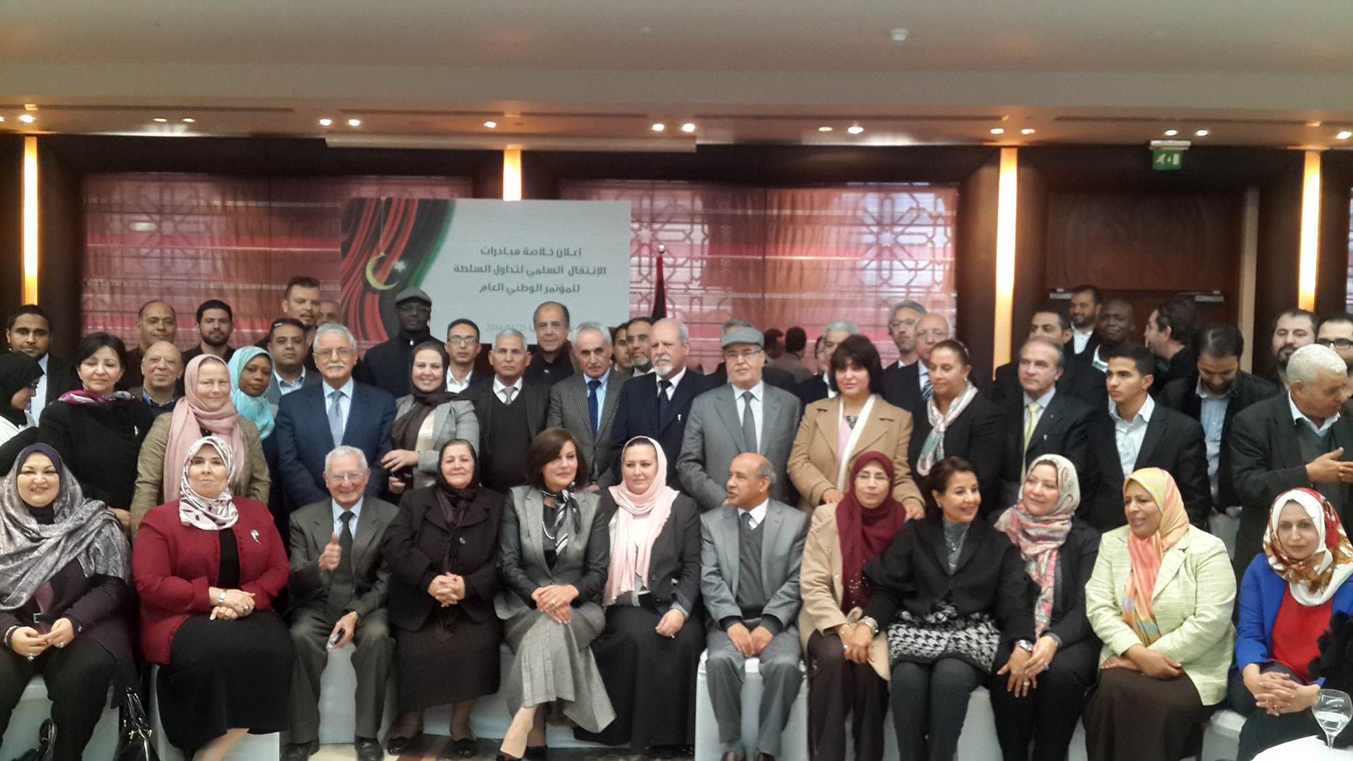 Assembled civil society heads backing the alternative plan (Photo:Ahmed Elumami)
