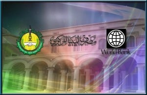 The CBL is organizing an international conference on Islamic banking in Libya in March . . .[restrict](Photo: CBL FB page).