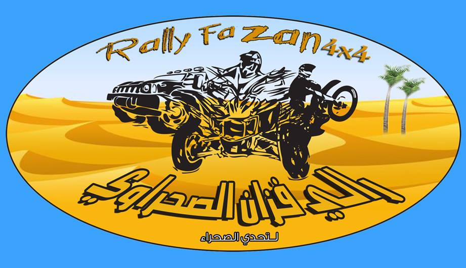 Fezzan Rally Race