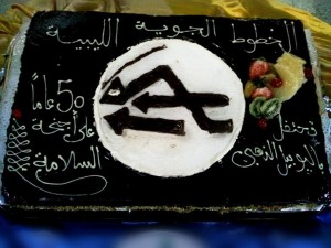 Libyan Airlines birthday cake