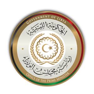 Prime Minister Ali Zeidan has introduced a new logo for his government (Photo: Libyan Government Facebook page).