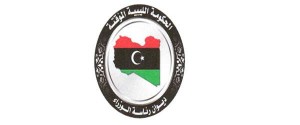 The old logo of the Libyan Government was simpler, depicting a map of Libya in the colours of the flag (Photo: Libyan Government Facebook Page). 