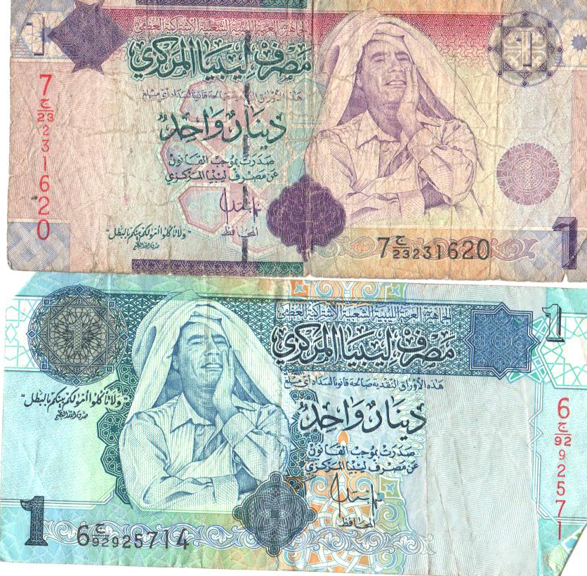 The two old versions of the note showing Qaddafi (Photo:LibyaHerald)