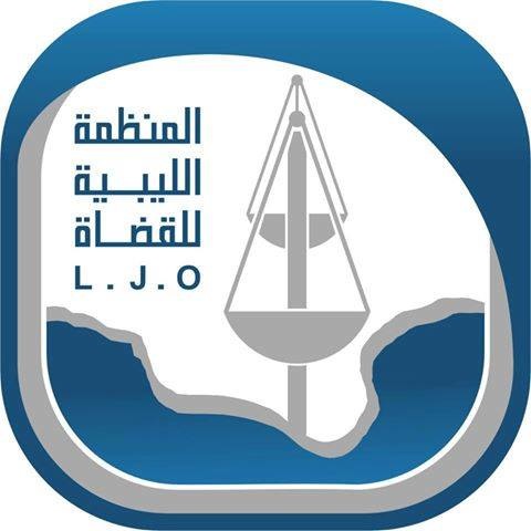 Logo of the Libyan Judicial Organisation (Photo: LJO)