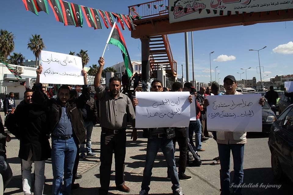 Protestors outside Benghazi's Al-Jelaa Hospital (Photo: Fadelullah Bujwary)