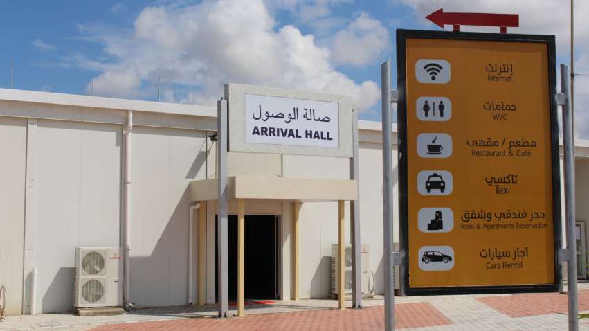 The exterior of the new arrivals area (Photo: Taher Zaroog)