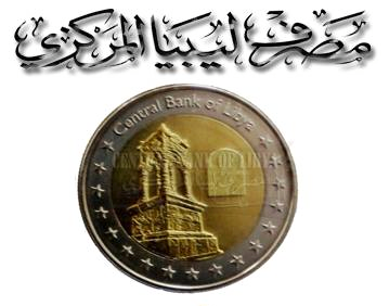 New half-dinar coin design (Photo: CBL)