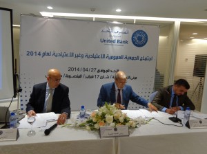 United Bank Chairman, Abdullah Al-Saudi (centre) announced increased profits, assets, loans and (Photo: Sami Zaptia).