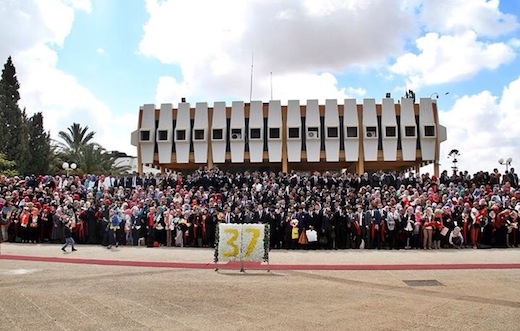 Students from Benghazi University's Faculty of Medicine at yesterday's graduation ceremony