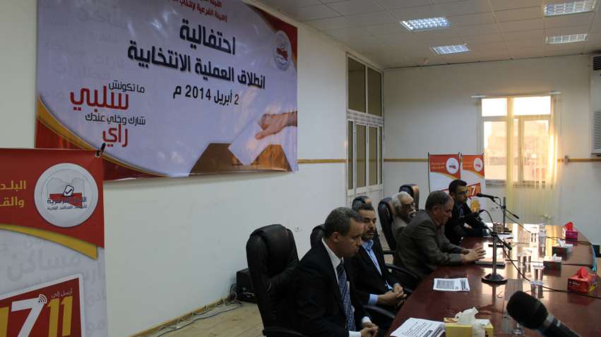 Misrata local elections ceremony (Photo: taher Zaroog)