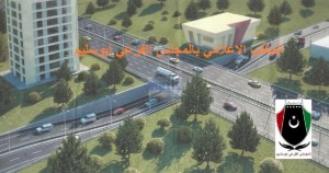 The planned Abu Selim underpass (Photo: Abu Selim Council)