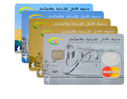 Aman Bank cards