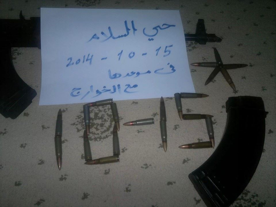 Image posted on Social media urging residents to take part in tomorrow's demonstrations (Photo: Social Media)
