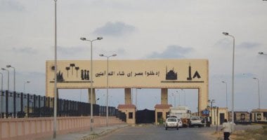 Egyptian border crossing