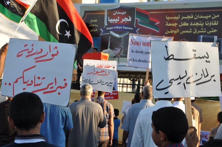 Anti-HoR protests in Misrata (Photo: Social media)