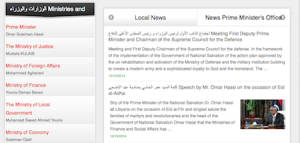 Photo: Libya Prime Minister's website