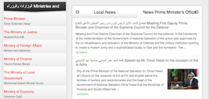 Photo:  Libya Prime Minister's website