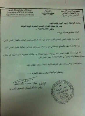 Document said to be the Egyptian government flight ban (Photo:social media)