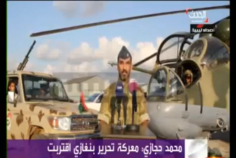 Mohammed Al-Hejazi speaking in Tobruk (Photo: Social Media)