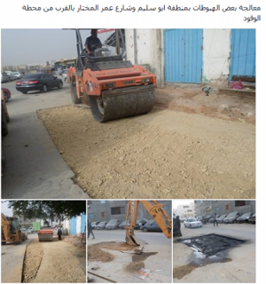 The Tripoli road maintenance programme has been relaunched (Photo: Libya Dawn government)