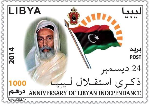 2014 Independence stamp