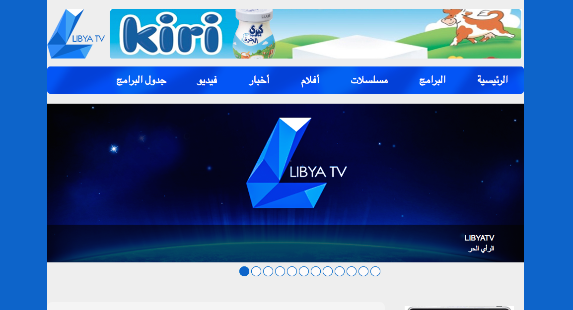 Libya TV on line